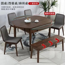 New Chinese folding solid wood mahjong machine table dual-use home minimalist Full automatic mahjong table Round table long table One