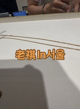 祺掌柜韩国Fred斐登Force10系列锁骨链小号18k金半镶钻石项链