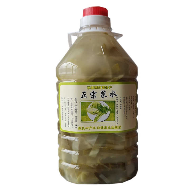 包菜芹菜浆水 甘肃定西兰州天水特产 酸菜浆水引子5斤装包邮 - 图3