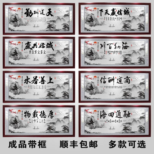 Gran Exposición Placa De Inauguración Sala De Estar Estudio Pintura Decorativa