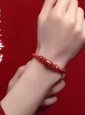 本命年红绳2026马年手链羊狗猪红手绳太岁化护身符男女手串编织绳