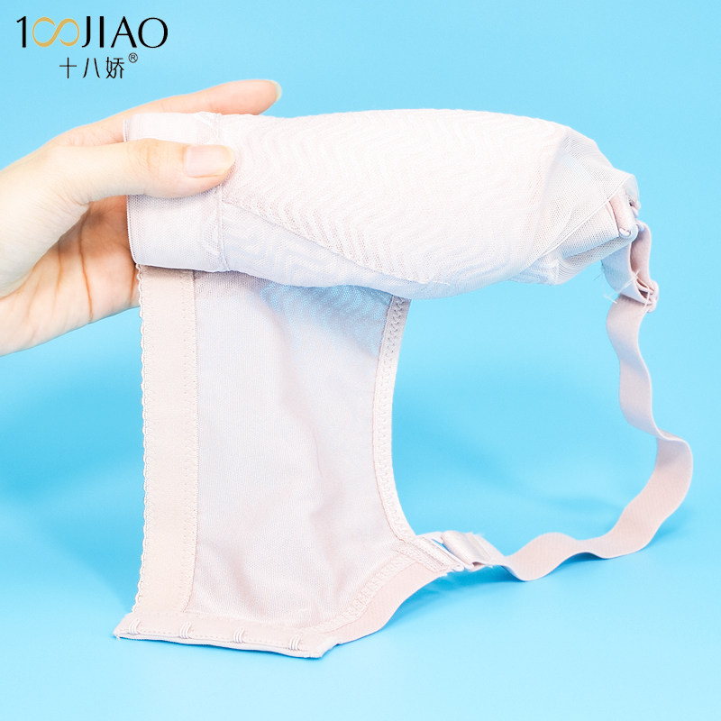 夏季超薄无钢圈聚拢收副乳神器胸罩 十八娇文胸