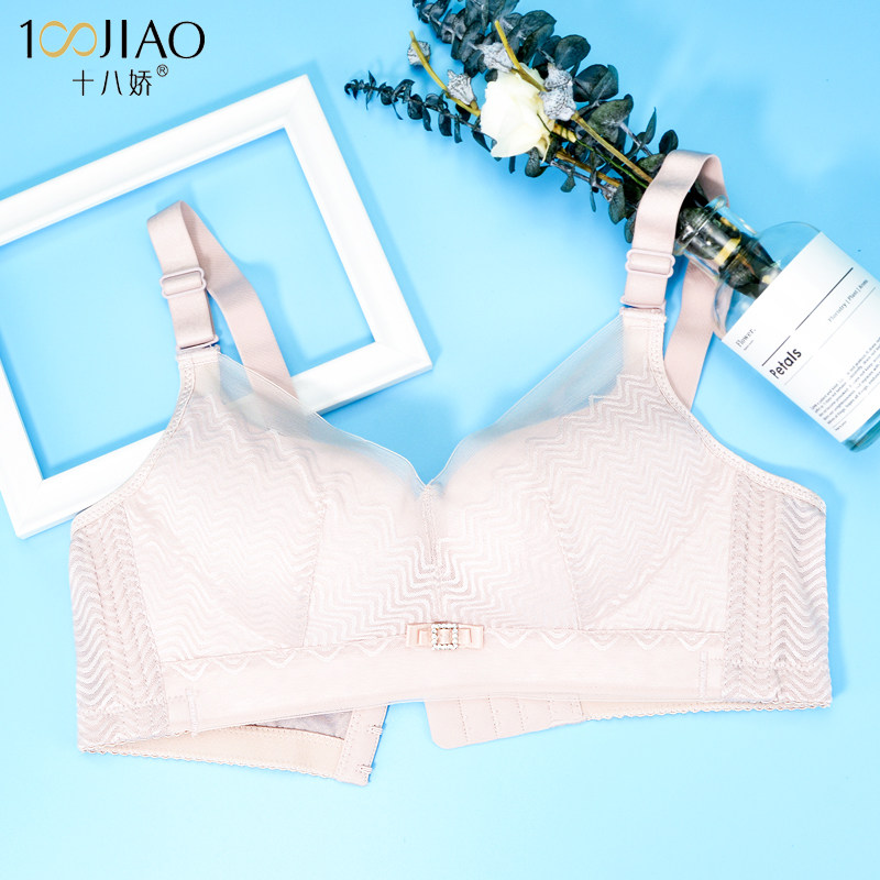 夏季超薄无钢圈聚拢收副乳神器胸罩 十八娇文胸
