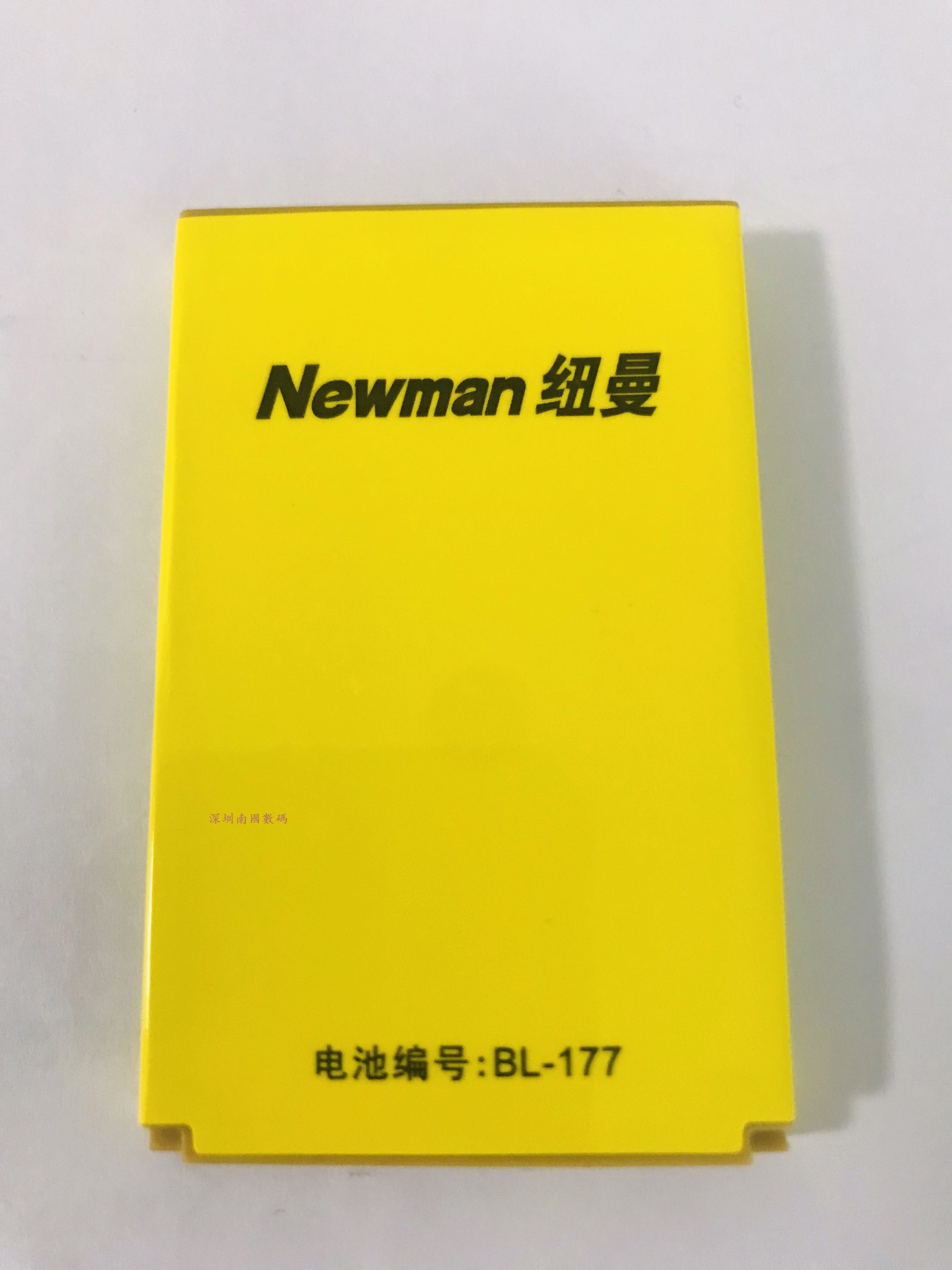 NEWMAN纽曼 M6 电池 老人手机直板 电板 BL-177 1400容量配件型号 - 图3