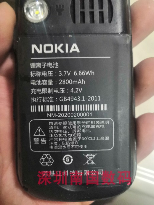 适用NOKIA诺基亚 600电池 105电板小辣椒G-660老人翻盖手机电信-图0