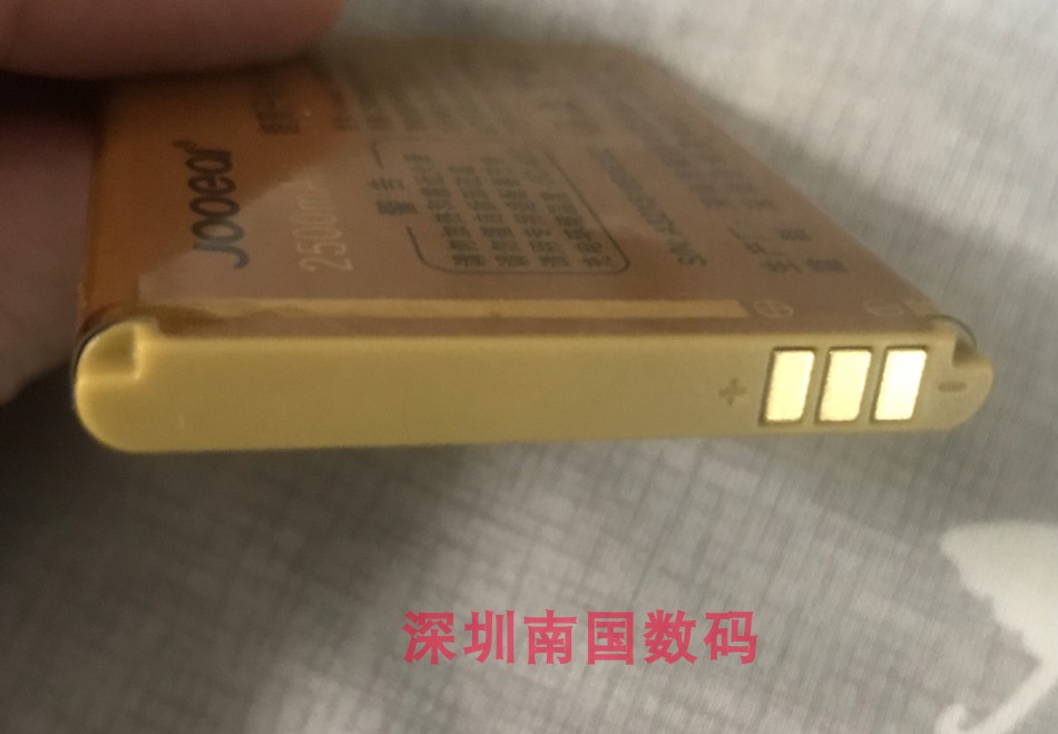 Jooeal巨爱A32巨盛巨豆豆X518E C3手机D15M定制锂离子电池2500mAh-图0