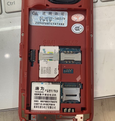 TANGWEI唐为TW919/T919 T96电池 TW90+ 全新手机2800mAh定制配件 - 图3