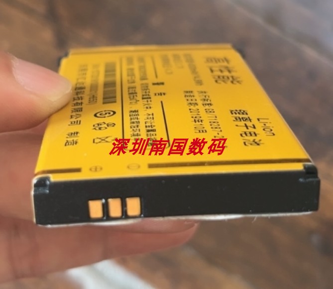 TOKEN志遥同心T209 手机电池 编码H650老人机电板4000mah 定制版