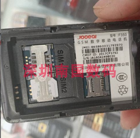 巨盛V668 W612巨爱F299 F350 巨豆豆T3 Z2425全新通用电池3000mAh - 图1