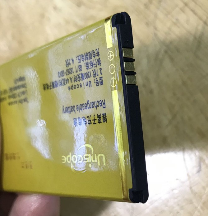 优思US88C 誉品YP610+ 迪泰元D502 酷炫D110电池 通用电板1200mah - 图0