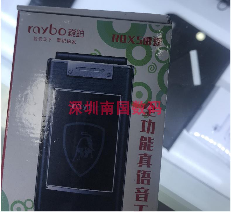 RAYBO锐铂RBX5雷霆电池H615A雷霆手机TOKEN同心T609电板 2000MAH - 图2