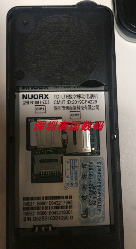 捷力特 NUORX诺尔 D52电池N188电板 N189A3800毫安 老人手机定制