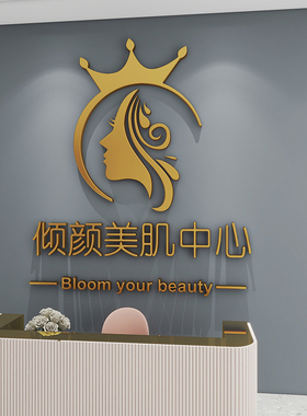 网红打卡背景墙面装饰墙贴字