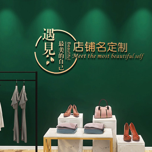 公司门店logo立体文字墙贴背景墙字母订制美甲奶茶美容瑜伽景装饰 - 图0