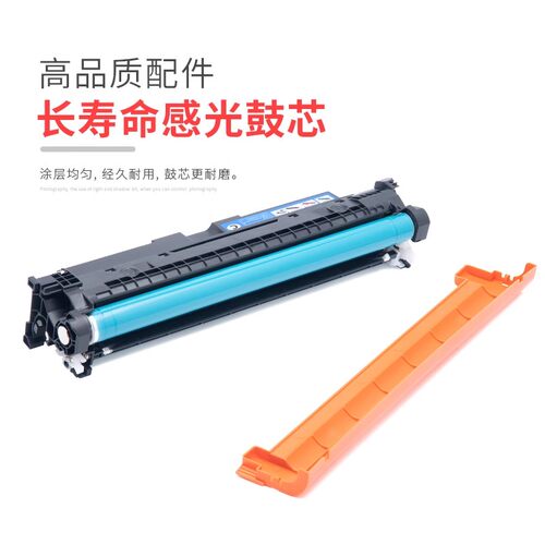 CRG069硒鼓适用佳能LBP670C MF750 LBP673CDN 674CX 752CDW 756CX - 图0