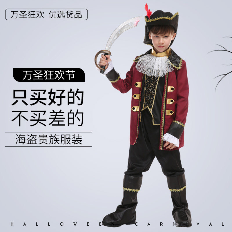 贵族服装男推荐品牌 新人首单立减十元 21年6月 淘宝海外