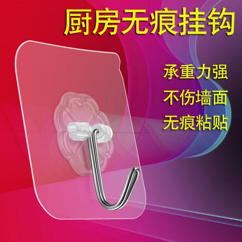 免打孔免钉螺丝贴相框挂墙钉家用粘贴强力无痕墙贴壁挂免钻孔挂钩 - 图2