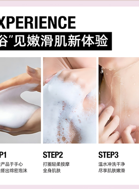 保税进口 Neutrogena露得清葡萄柚沐浴露250ml雨润沐浴露丰富泡沫