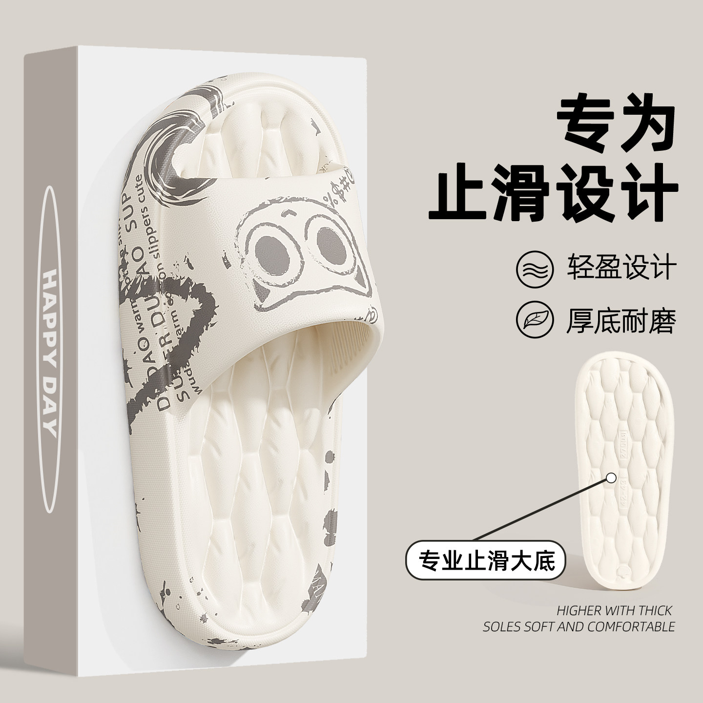 EVA防臭拖鞋男士夏季2026新款室内家居静音浴室防滑凉拖鞋男外穿,淘宝优惠券,粉丝福利购,淘宝优惠卷
