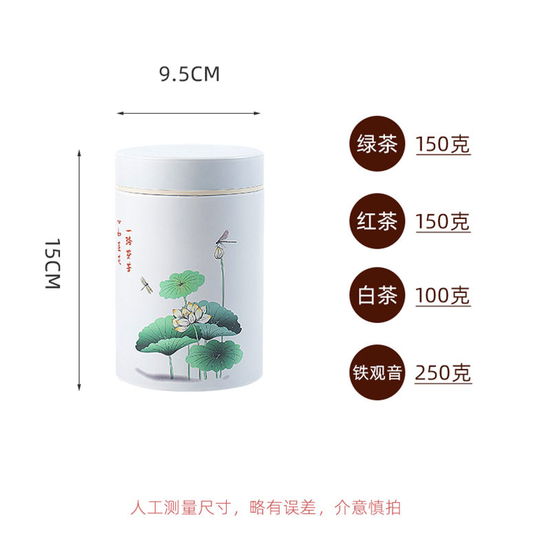 事事如意茶叶罐 不锈钢密封防潮存储茶盒 家用高档精品茶罐包装盒