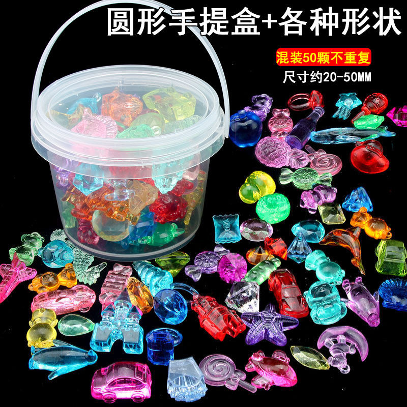 儿童水晶宝石玩具女孩仿真钻石塑料亚克力七彩动物恐龙游乐园抓机,淘宝优惠券,粉丝福利购,淘宝优惠卷