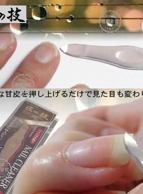 日本双头去死皮清理指甲刀