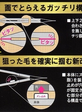 日本原装进口修胡须拔杂毛夹眉