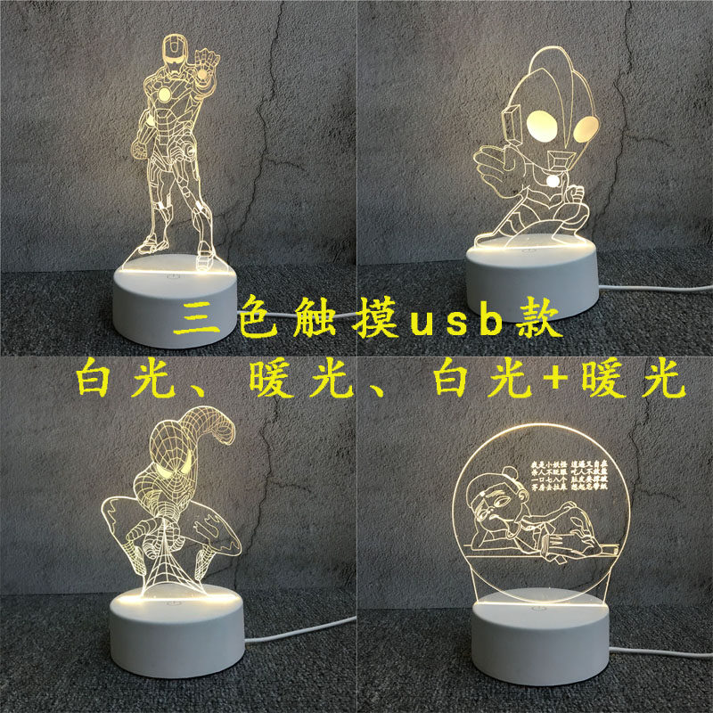 卡通小夜灯摆件生日礼物男孩幼儿园礼品毕业礼物六一儿童节礼物