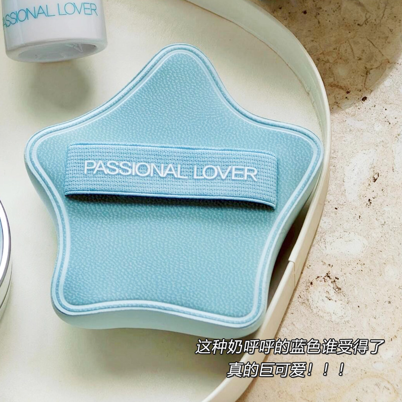 海岛限定!PL厚厚粉扑海岛星星绒绒限定粉扑粉底液粉饼服帖恋火 - 图2