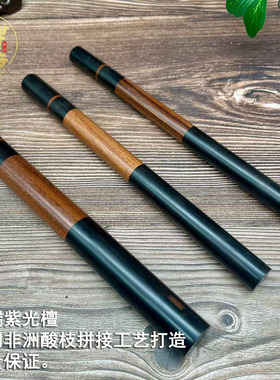 新品檀木拼接香筒紫光檀非洲酸枝檀木香管木质檀香插沉香线香筒