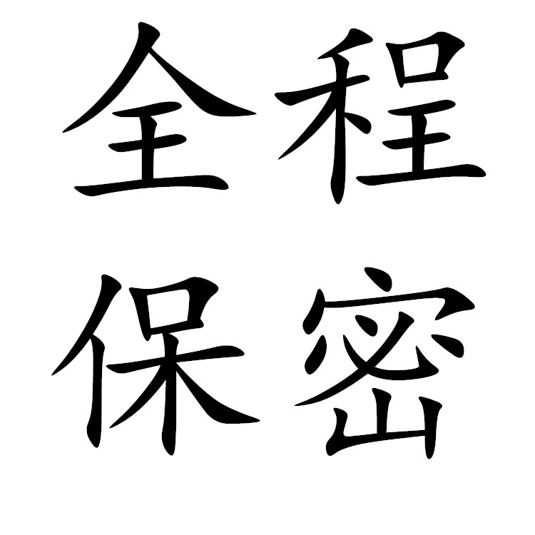 性趣弹力透明诱惑性感连体网衣丝袜惹火开档大码包臀裸背性感内衣 - 图1