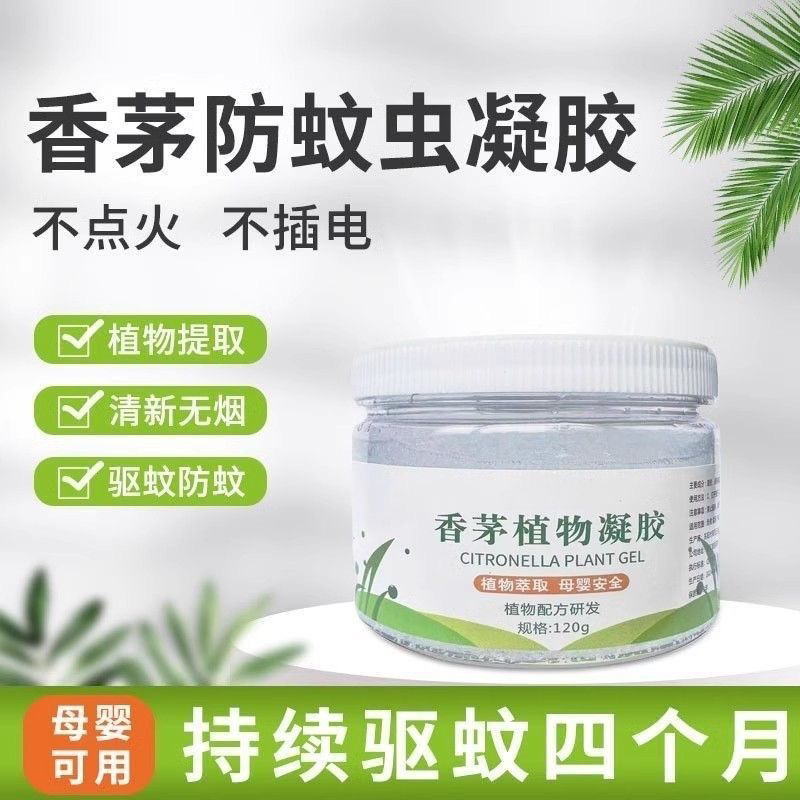 商品详情图片