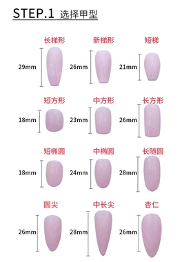 纯手工穿戴甲短款可爱卡通手绘小兔子美甲显白新年红色系