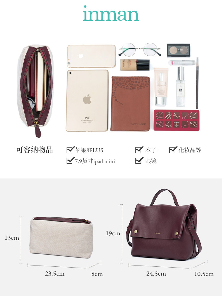 茵曼2020新款真皮冬季复古手提包 茵曼箱包女士包袋