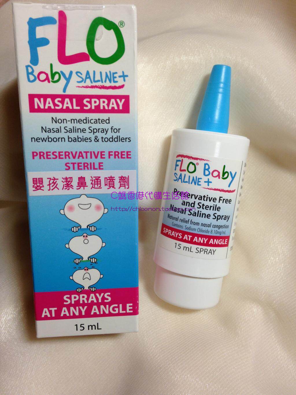 flo baby saline nasal spray