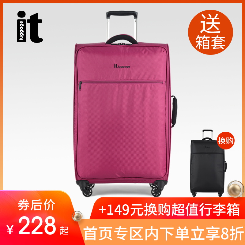 itluggage拉桿箱密碼行李箱ins網紅登機旅行箱女超輕拉鍊款大軟箱