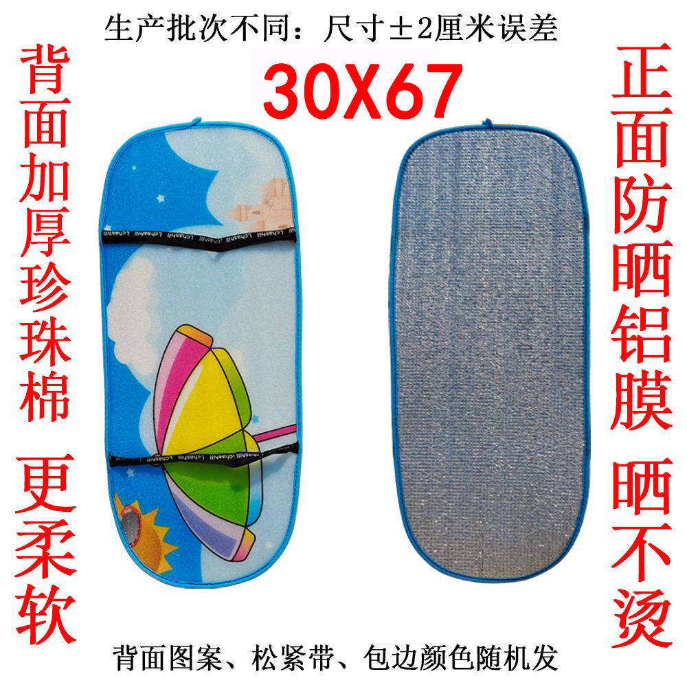 双层加厚男式摩托车坐垫防晒防水电动车坐垫套子夏季屁垫防热座垫,淘宝优惠券,粉丝福利购,淘宝优惠卷