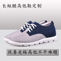 Disabled Tonic High Shoes Correction Shoes Casual Shoes Set For Men Length Footed Shoes Complementary Summer Net Face Breathable Slopes Heel Shoes