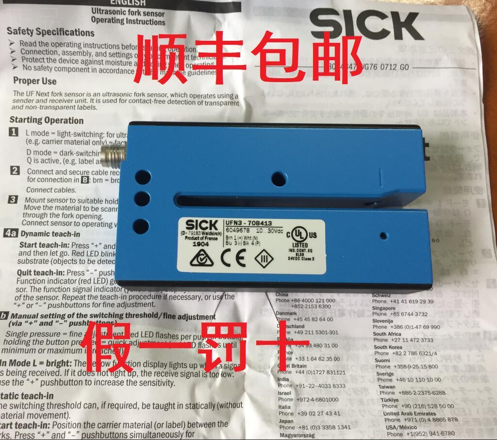 UFN3UFN3-70B-70B413 德新原装国全西克SCKI 超声波 槽型传感器