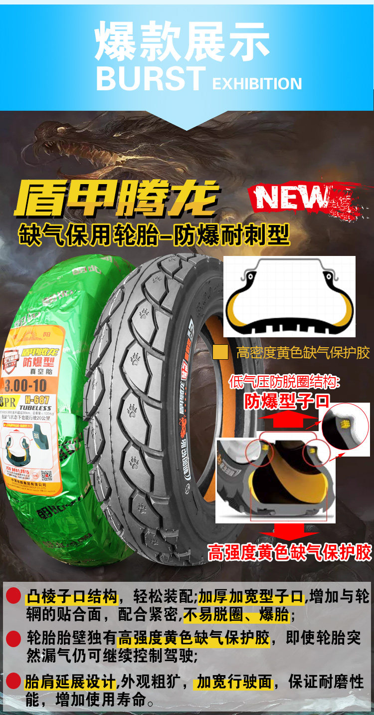 朝阳轮胎3.00-10真空胎300一10寸14*2.50/3.2电动车摩托车15*3.0,淘宝优惠券,粉丝福利购,淘宝优惠卷