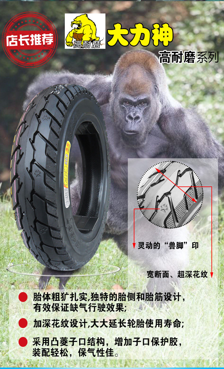 朝阳轮胎3.00-10真空胎300一10寸14*2.50/3.2电动车摩托车15*3.0,淘宝优惠券,粉丝福利购,淘宝优惠卷