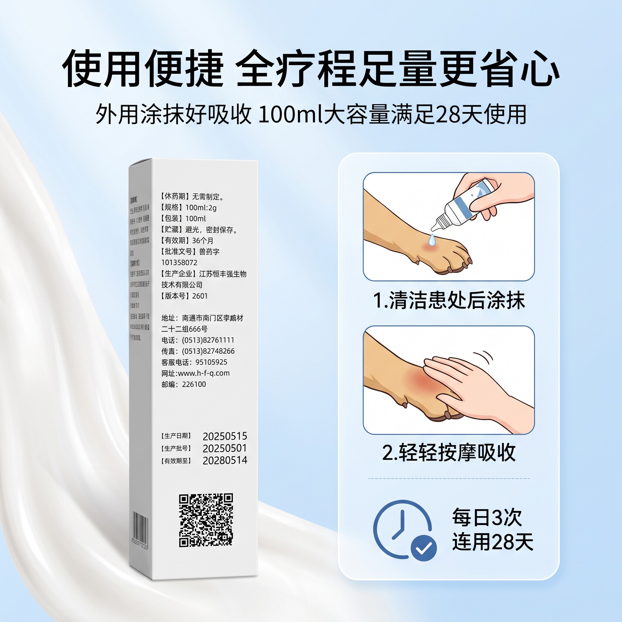 图5