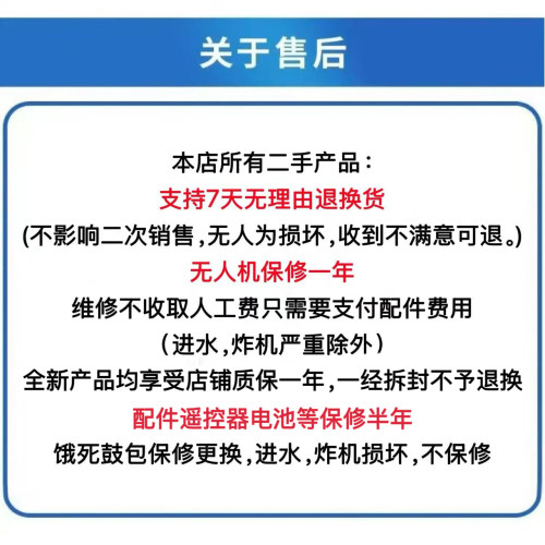 大疆无人机 NEO智能飞行电池配件无人机原装配件 - 图0
