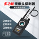 Detector signal infrared strong magnetic function new talent