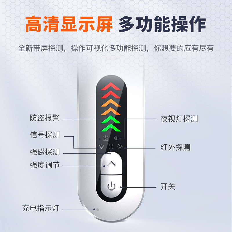 T01新款无线监听定位器GPS检测仪智能酒店房间摄像头红外探测器