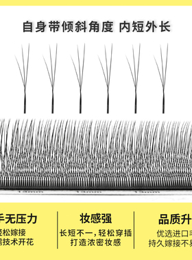 巴斯夫料斜飞三叶草超柔软