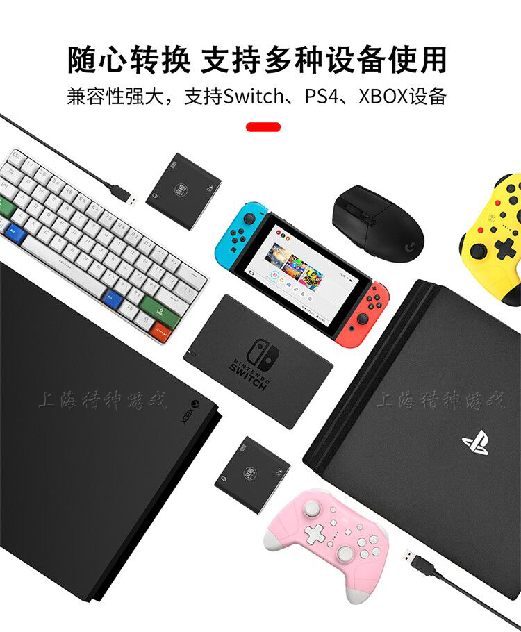 新品良值正品 PS4 SLIM/PRO SWITCH键鼠转换器鼠标键盘转接器-图0