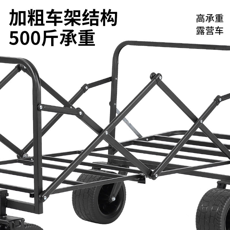 2025新款户外拖车折叠营地车购物露营野营地小推车摆摊小推拉货车,淘宝优惠券,粉丝福利购,淘宝优惠卷