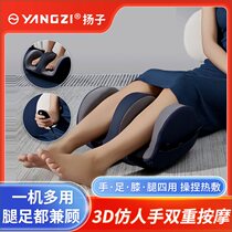 (Yangzi Leg Massage Instrument) Upgrade 3D kneading hot compress all-in-one plantar calf massage ritual delivery preferred