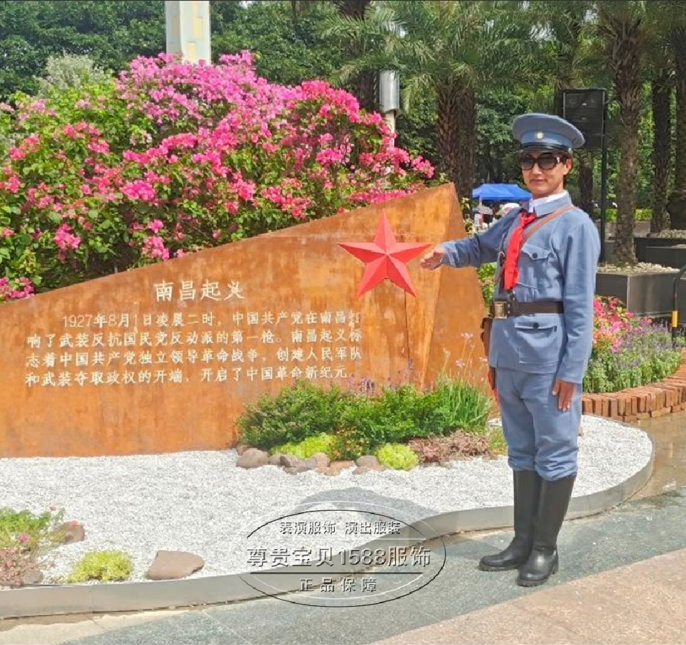 民国南昌起义演出服装成人红军八路军新四军志愿军解放军表演服装 - 图1